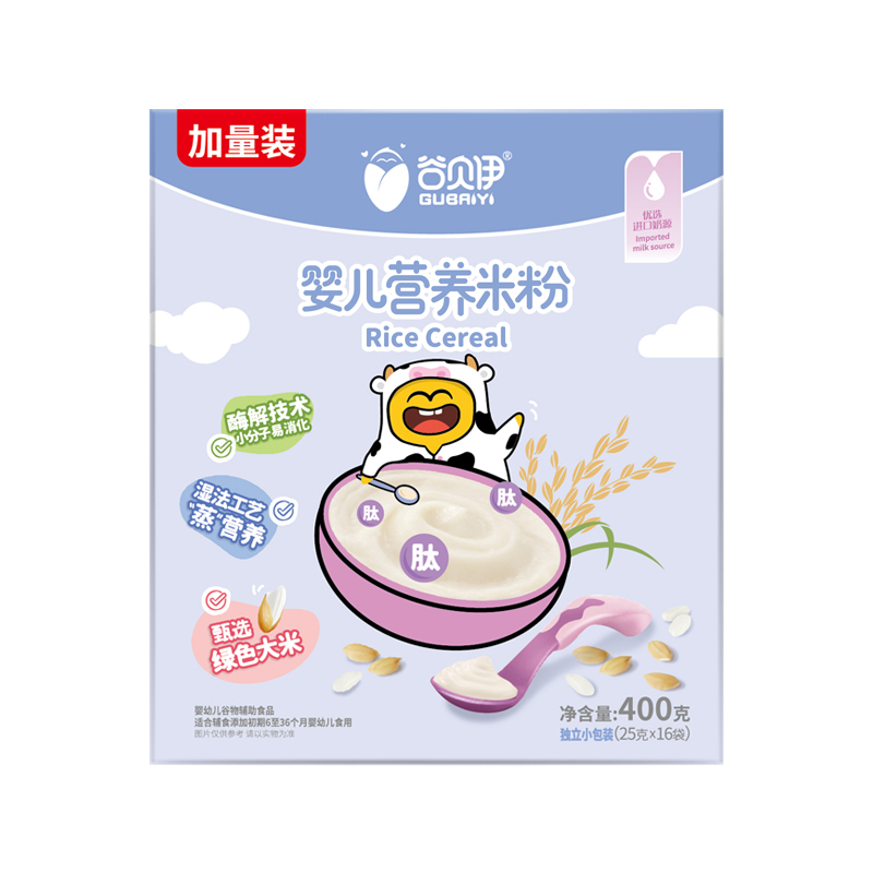 谷貝伊嬰兒營(yíng)養(yǎng)米粉（加量裝）