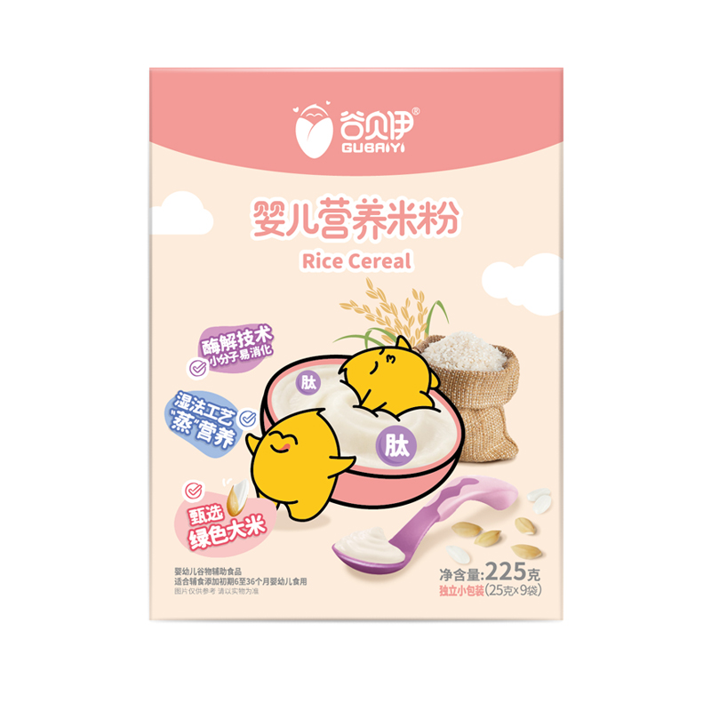 谷貝伊嬰兒營(yíng)養(yǎng)米粉